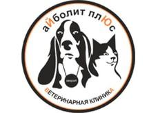 ветеринарая клиника Айболит Плюс (Митино)